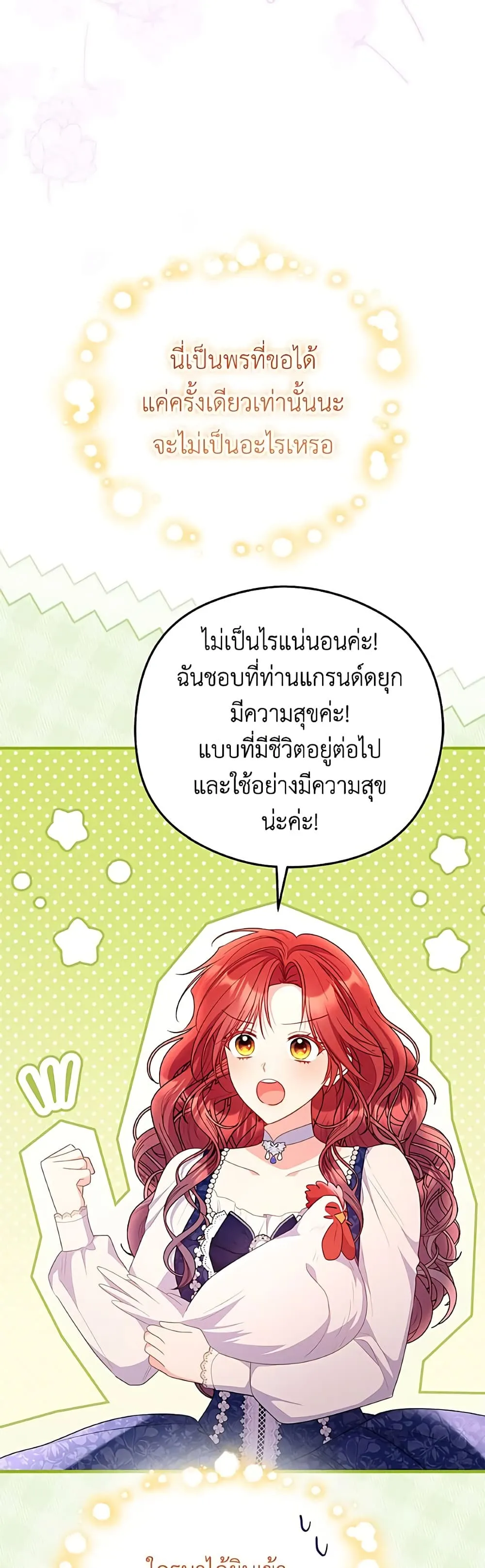 Manga-lc-com อ่านมังงะ อ่านการ์ตูน ออนไลน์ ฟรี The Villainess Captured the Grand Duke ตอนที่ 1 2 3 4 5 6 7 8 9 10 11 12 13 14 ฟรี ไม่มีโฆษณา Manga-lc - อ่าน มังงะ อ่าน การ์ตูน ออนไลน์ อ่านมังงะ ฟรี