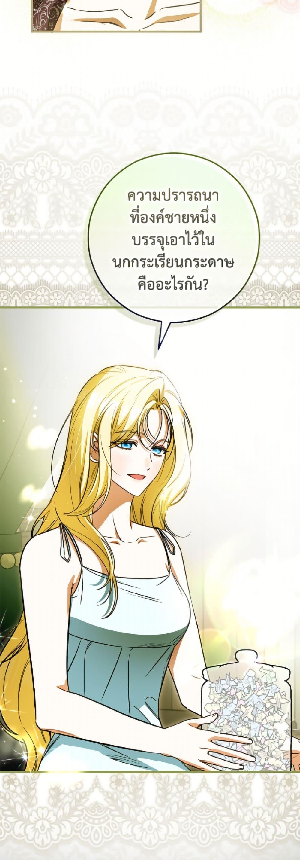Manga-lc-com อ่านมังงะ อ่านการ์ตูน ออนไลน์ ฟรี I Think I’ve Been Possessed Somewhere ตอนที่ 1 2 3 4 5 6 7 8 9 10 11 12 13 14 ฟรี ไม่มีโฆษณา Manga-lc - อ่าน มังงะ อ่าน การ์ตูน ออนไลน์ อ่านมังงะ ฟรี