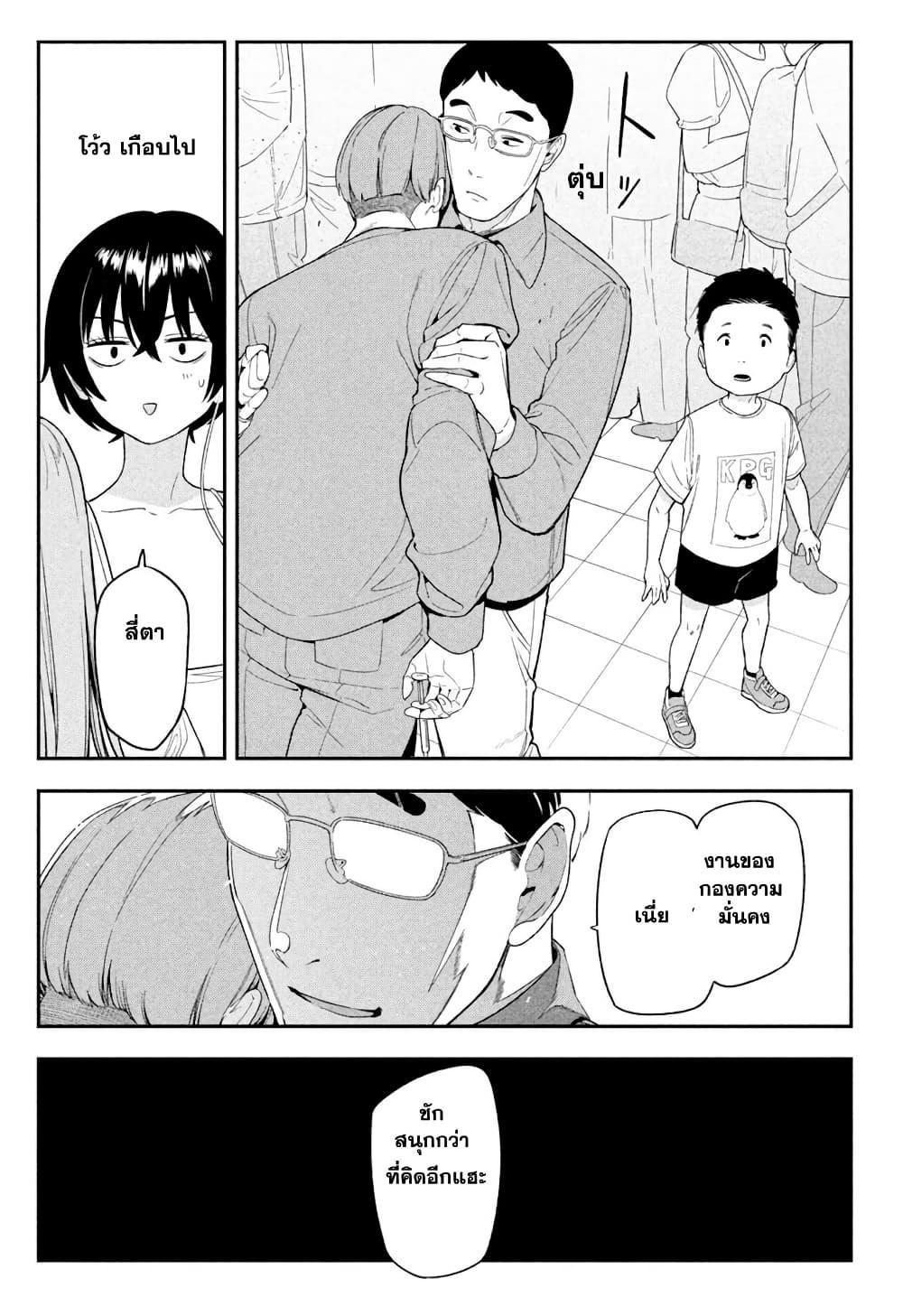 Manga-lc-com อ่านมังงะ อ่านการ์ตูน ออนไลน์ ฟรี Nighthawk Returns ตอนที่ 1 2 3 4 5 6 7 8 9 10 11 12 13 14 ฟรี ไม่มีโฆษณา Manga-lc - อ่าน มังงะ อ่าน การ์ตูน ออนไลน์ อ่านมังงะ ฟรี