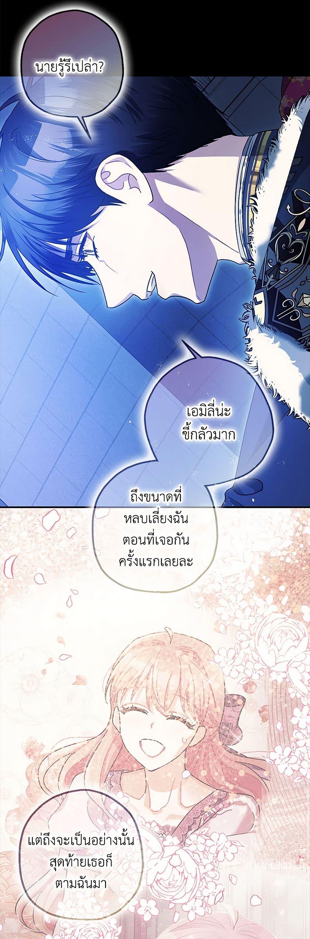 Manga-lc-com อ่านมังงะ อ่านการ์ตูน ออนไลน์ ฟรี The Tyrant’s Tranquilizer ตอนที่ 1 2 3 4 5 6 7 8 9 10 11 12 13 14 ฟรี ไม่มีโฆษณา Manga-lc - อ่าน มังงะ อ่าน การ์ตูน ออนไลน์ อ่านมังงะ ฟรี