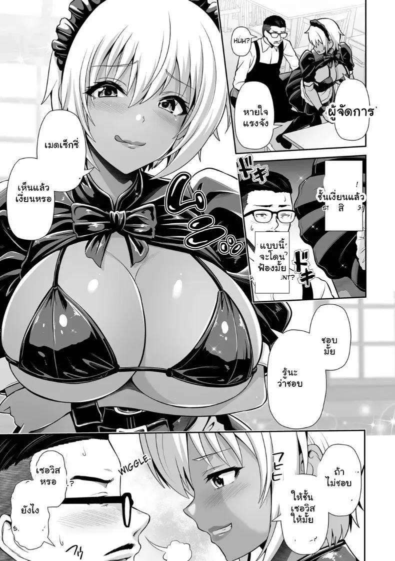 Doujin-Lc- อ่าน โดจิน มังฮวา เกาหลี ญี่ปุ่น จีน แปลไทย รักสุดแซ่บของยัยสาวแกลผิวแทน ตอนที่ 1 2 3 4 5 6 7 8 9 10 11 12 13 14 ฟรี ไม่มีโฆษณา อ่าน โดจิน Manhwa เกาหลี ญี่ปุ่น จีน เรามีครบ คัดมาให้เน้นๆ โดจิน 18+ รับประกันความฟินโดย  Doujin Lc