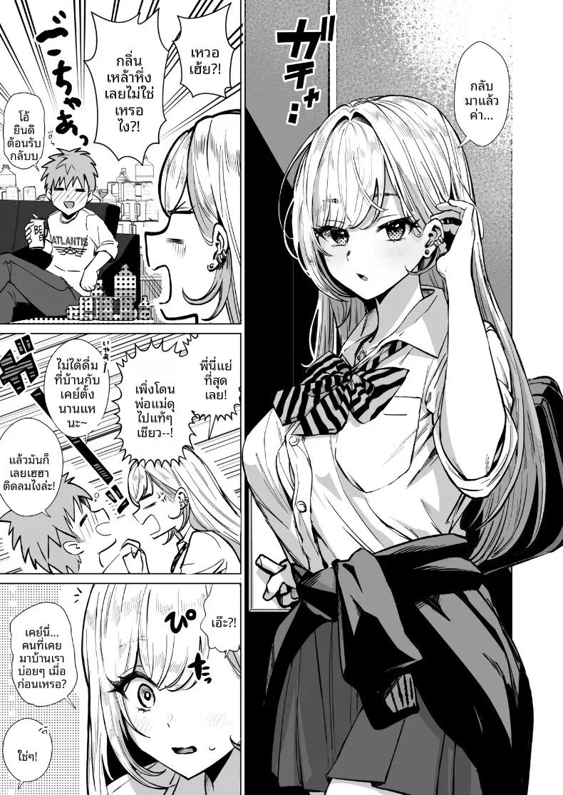 Doujin-Lc- อ่าน โดจิน มังฮวา เกาหลี ญี่ปุ่น จีน แปลไทย สร้างความทรงจำหนึ่งคืนกับน้องสาวของเพื่อน (Patsu Patsu) ตอนที่ 1 2 3 4 5 6 7 8 9 10 11 12 13 14 ฟรี ไม่มีโฆษณา อ่าน โดจิน Manhwa เกาหลี ญี่ปุ่น จีน เรามีครบ คัดมาให้เน้นๆ โดจิน 18+ รับประกันความฟินโดย  Doujin Lc