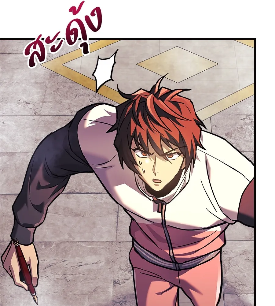 สัปดาห์นี้งดอัปตอนใหม่ ตอนที่ 105 รูปที่ 121