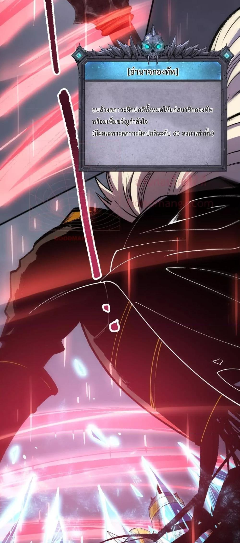 Manga-lc-com อ่านมังงะ อ่านการ์ตูน ออนไลน์ ฟรี NecromancerKin ตอนที่ 1 2 3 4 5 6 7 8 9 10 11 12 13 14 ฟรี ไม่มีโฆษณา Manga-lc - อ่าน มังงะ อ่าน การ์ตูน ออนไลน์ อ่านมังงะ ฟรี