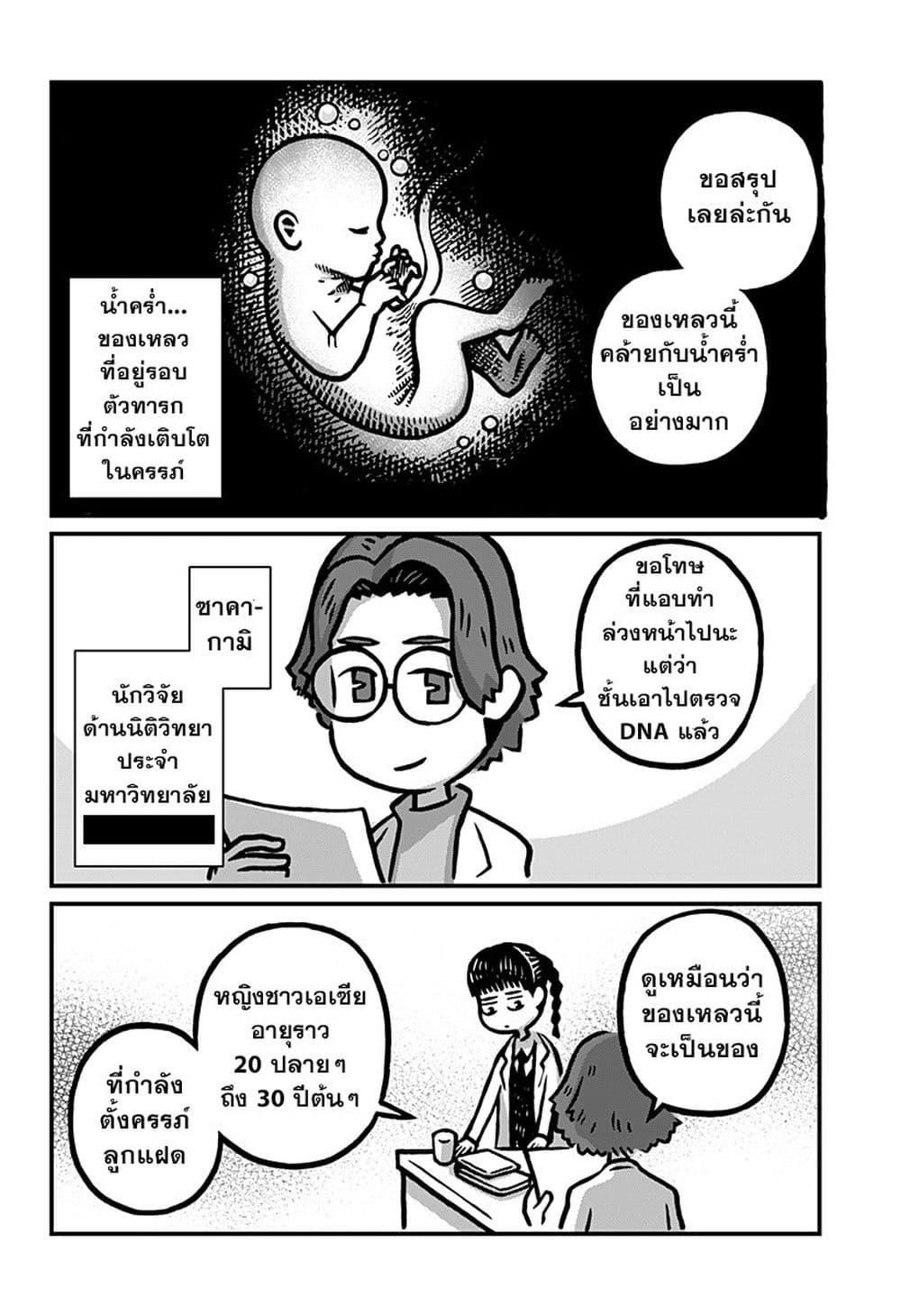 Manga-lc-com อ่านมังงะ อ่านการ์ตูน ออนไลน์ ฟรี Kowaiyasan ตอนที่ 1 2 3 4 5 6 7 8 9 10 11 12 13 14 ฟรี ไม่มีโฆษณา Manga-lc - อ่าน มังงะ อ่าน การ์ตูน ออนไลน์ อ่านมังงะ ฟรี