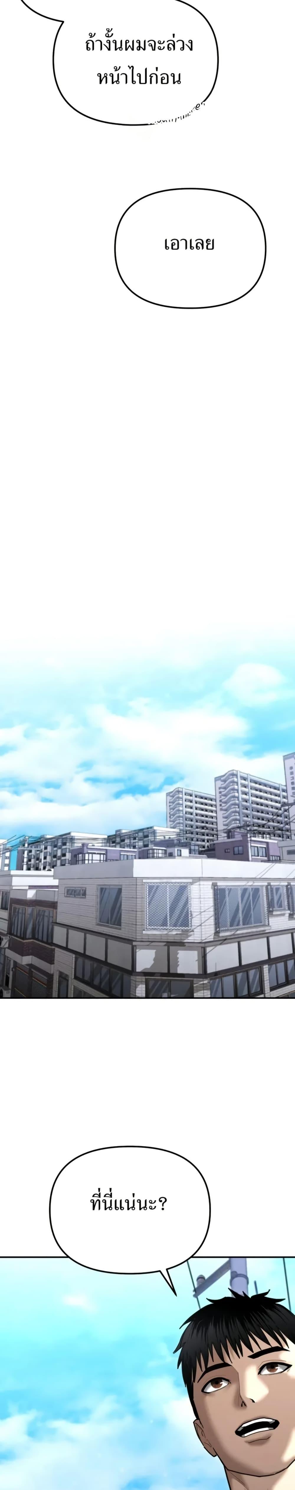 Manga-lc-com อ่านมังงะ อ่านการ์ตูน ออนไลน์ ฟรี The Cop Is Too Strong ตอนที่ 1 2 3 4 5 6 7 8 9 10 11 12 13 14 ฟรี ไม่มีโฆษณา Manga-lc - อ่าน มังงะ อ่าน การ์ตูน ออนไลน์ อ่านมังงะ ฟรี