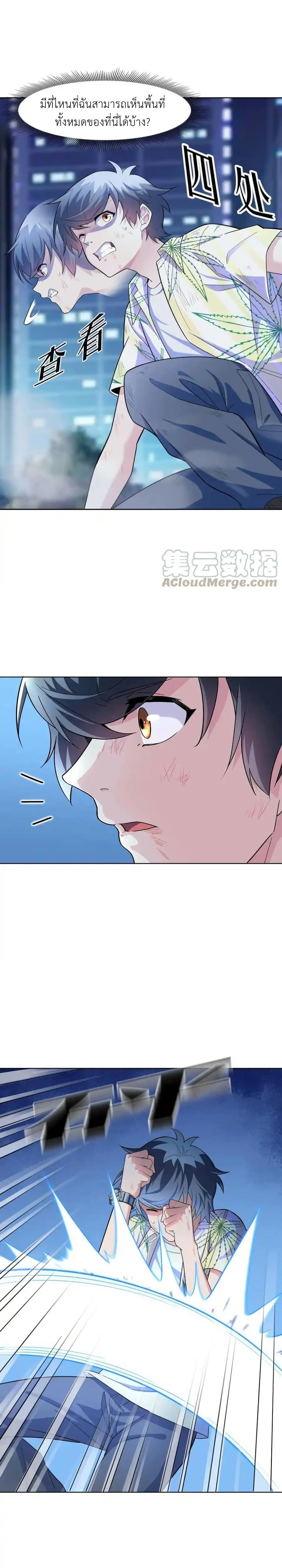 Manga-lc-com อ่านมังงะ อ่านการ์ตูน ออนไลน์ ฟรี There Will Always Be Someone To Disturb My AFK Life ตอนที่ 1 2 3 4 5 6 7 8 9 10 11 12 13 14 ฟรี ไม่มีโฆษณา Manga-lc - อ่าน มังงะ อ่าน การ์ตูน ออนไลน์ อ่านมังงะ ฟรี