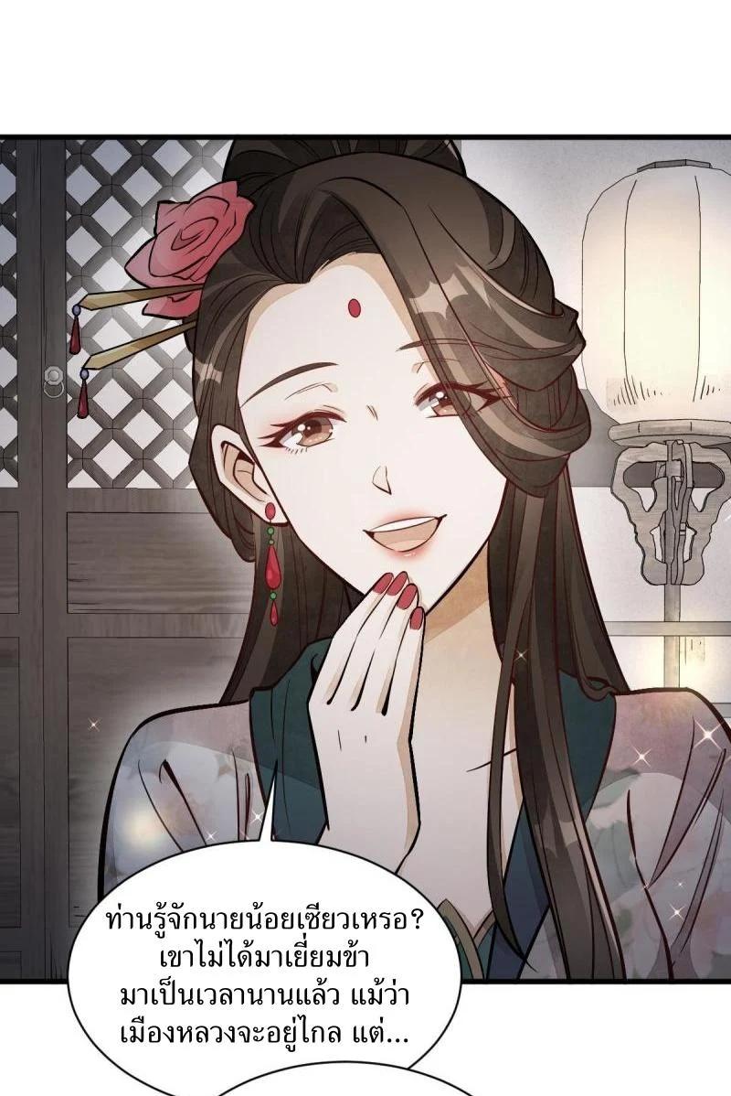 Manga-lc-com อ่านมังงะ อ่านการ์ตูน ออนไลน์ ฟรี Lan Ke Qi Yuan ตอนที่ 1 2 3 4 5 6 7 8 9 10 11 12 13 14 ฟรี ไม่มีโฆษณา Manga-lc - อ่าน มังงะ อ่าน การ์ตูน ออนไลน์ อ่านมังงะ ฟรี