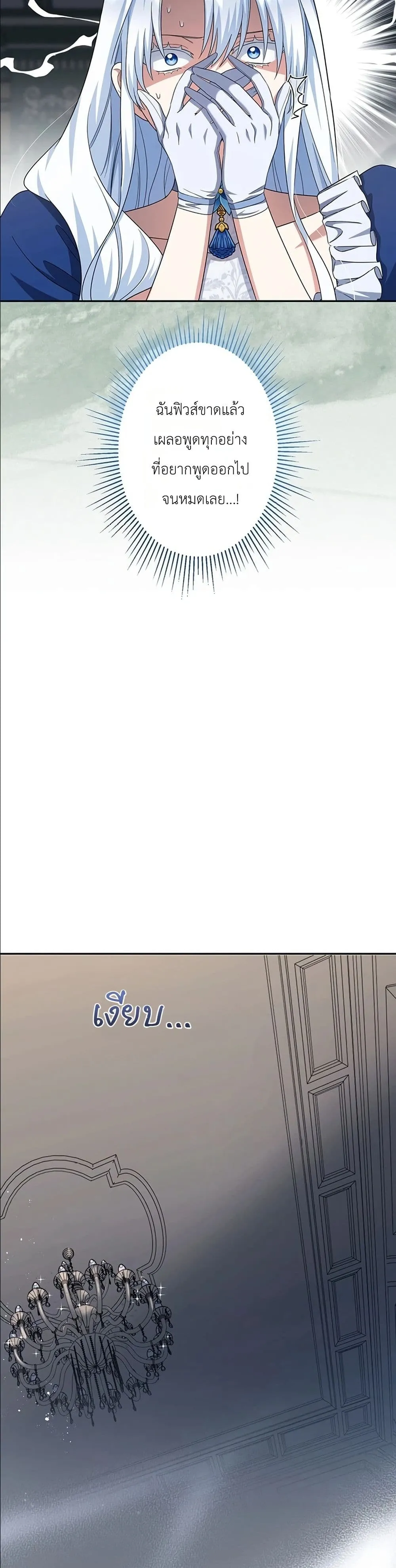 Manga-lc-com อ่านมังงะ อ่านการ์ตูน ออนไลน์ ฟรี I Possessed the Most Terrifying Stepmother in History ตอนที่ 1 2 3 4 5 6 7 8 9 10 11 12 13 14 ฟรี ไม่มีโฆษณา Manga-lc - อ่าน มังงะ อ่าน การ์ตูน ออนไลน์ อ่านมังงะ ฟรี
