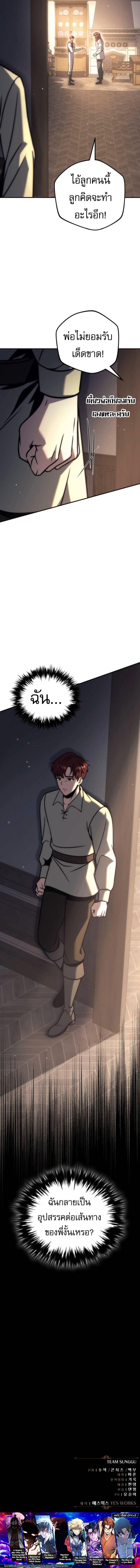 Manga-lc-com อ่านมังงะ อ่านการ์ตูน ออนไลน์ ฟรี Regressor of the Fallen family ตอนที่ 1 2 3 4 5 6 7 8 9 10 11 12 13 14 ฟรี ไม่มีโฆษณา Manga-lc - อ่าน มังงะ อ่าน การ์ตูน ออนไลน์ อ่านมังงะ ฟรี