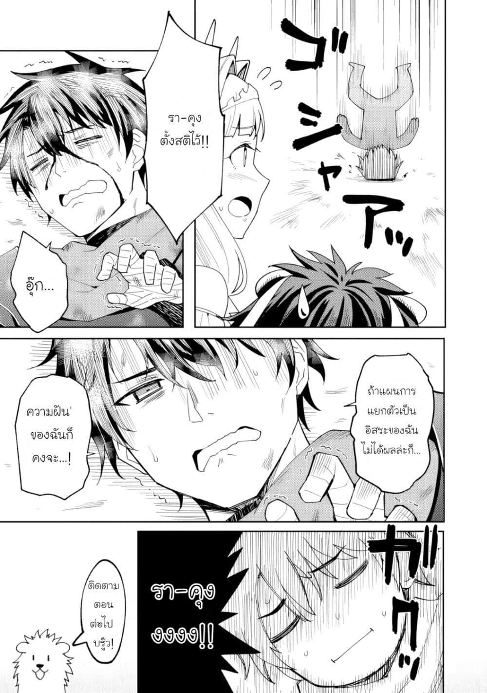 Manga-lc-com อ่านมังงะ อ่านการ์ตูน ออนไลน์ ฟรี Shitennou Saijaku no Jiritsu Keikaku ตอนที่ 1 2 3 4 5 6 7 8 9 10 11 12 13 14 ฟรี ไม่มีโฆษณา Manga-lc - อ่าน มังงะ อ่าน การ์ตูน ออนไลน์ อ่านมังงะ ฟรี