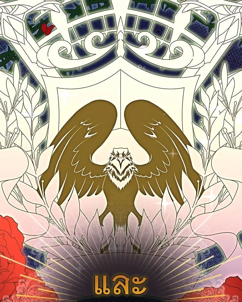 อนาคตพบรัก ตอนที่ 10 รูปที่ 59