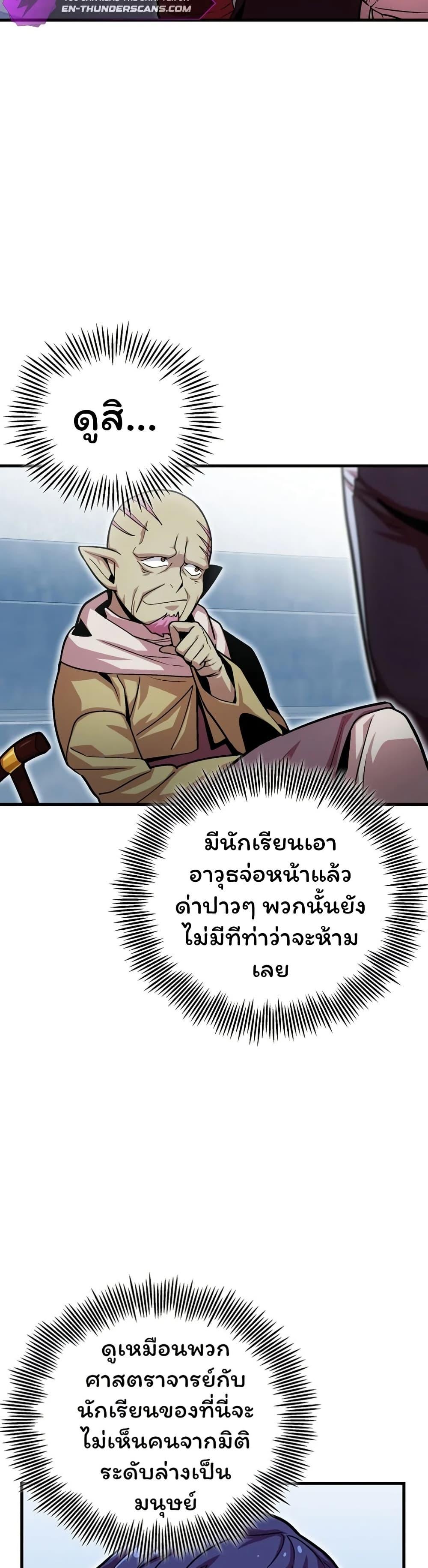 Manga-lc-com อ่านมังงะ อ่านการ์ตูน ออนไลน์ ฟรี Admission is a Waste of Time ตอนที่ 1 2 3 4 5 6 7 8 9 10 11 12 13 14 ฟรี ไม่มีโฆษณา Manga-lc - อ่าน มังงะ อ่าน การ์ตูน ออนไลน์ อ่านมังงะ ฟรี