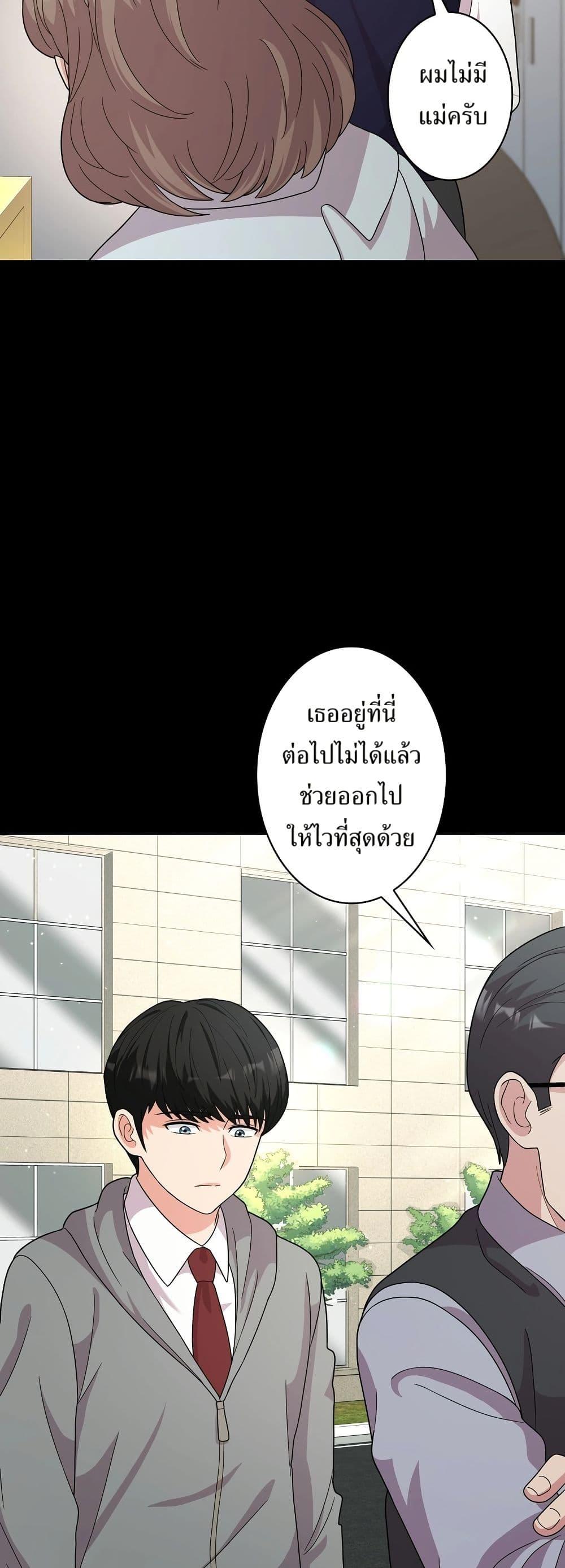 Manga-lc-com อ่านมังงะ อ่านการ์ตูน ออนไลน์ ฟรี The Female Lead Acquires Cheat Skills ตอนที่ 1 2 3 4 5 6 7 8 9 10 11 12 13 14 ฟรี ไม่มีโฆษณา Manga-lc - อ่าน มังงะ อ่าน การ์ตูน ออนไลน์ อ่านมังงะ ฟรี