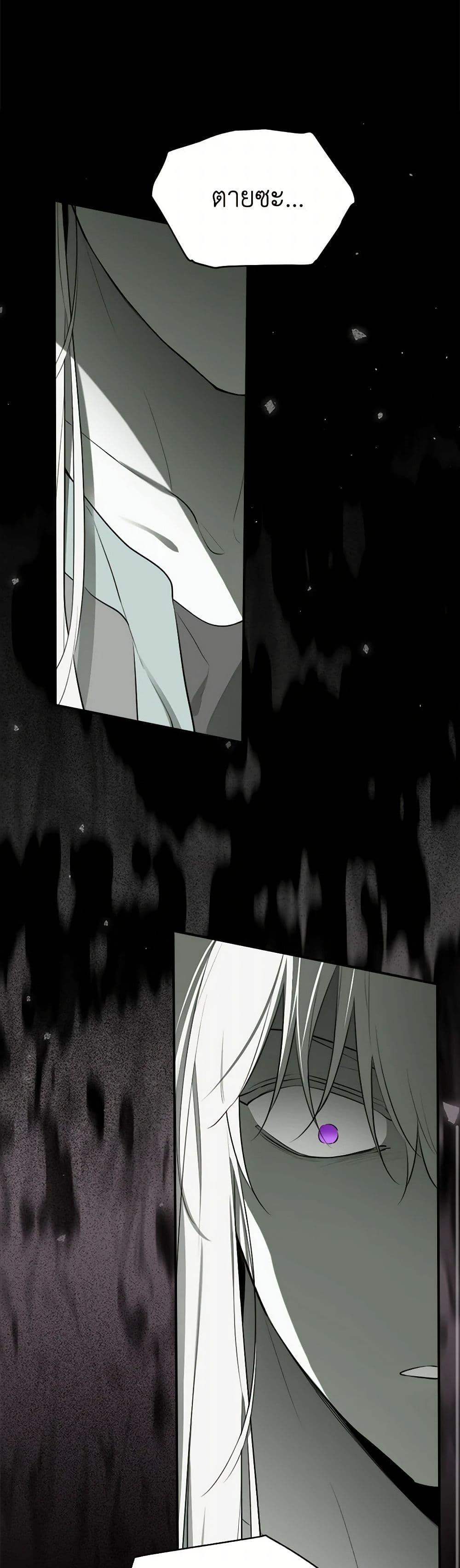 Manga-lc-com อ่านมังงะ อ่านการ์ตูน ออนไลน์ ฟรี I Became the Male Lead’s Stepmother ตอนที่ 1 2 3 4 5 6 7 8 9 10 11 12 13 14 ฟรี ไม่มีโฆษณา Manga-lc - อ่าน มังงะ อ่าน การ์ตูน ออนไลน์ อ่านมังงะ ฟรี