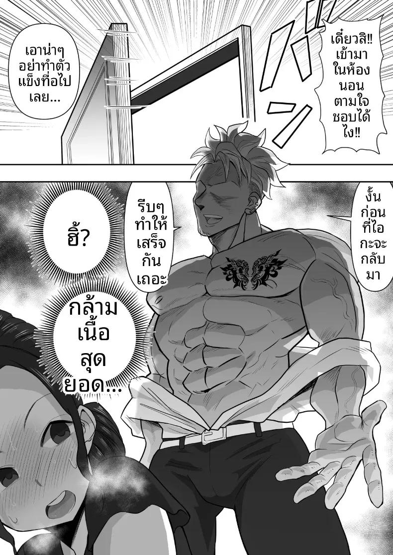 Doujin-Lc- อ่าน โดจิน มังฮวา เกาหลี ญี่ปุ่น จีน แปลไทย โดนแย่งเมีย [Nerumesian] ตอนที่ 1 2 3 4 5 6 7 8 9 10 11 12 13 14 ฟรี ไม่มีโฆษณา อ่าน โดจิน Manhwa เกาหลี ญี่ปุ่น จีน เรามีครบ คัดมาให้เน้นๆ โดจิน 18+ รับประกันความฟินโดย  Doujin Lc