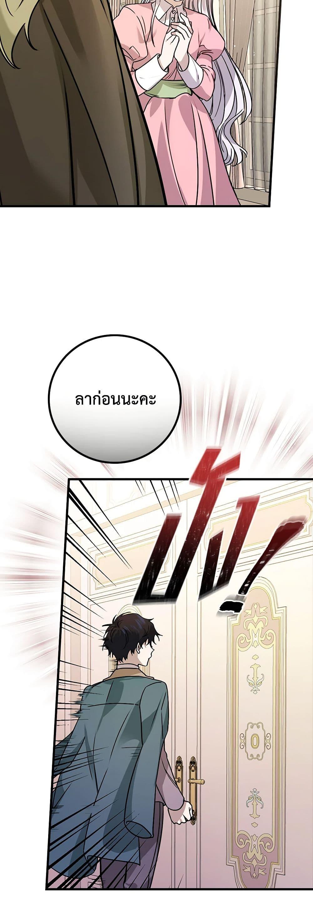 Manga-lc-com อ่านมังงะ อ่านการ์ตูน ออนไลน์ ฟรี The Perfect Plan for a Fairy-Tale Ending ตอนที่ 1 2 3 4 5 6 7 8 9 10 11 12 13 14 ฟรี ไม่มีโฆษณา Manga-lc - อ่าน มังงะ อ่าน การ์ตูน ออนไลน์ อ่านมังงะ ฟรี