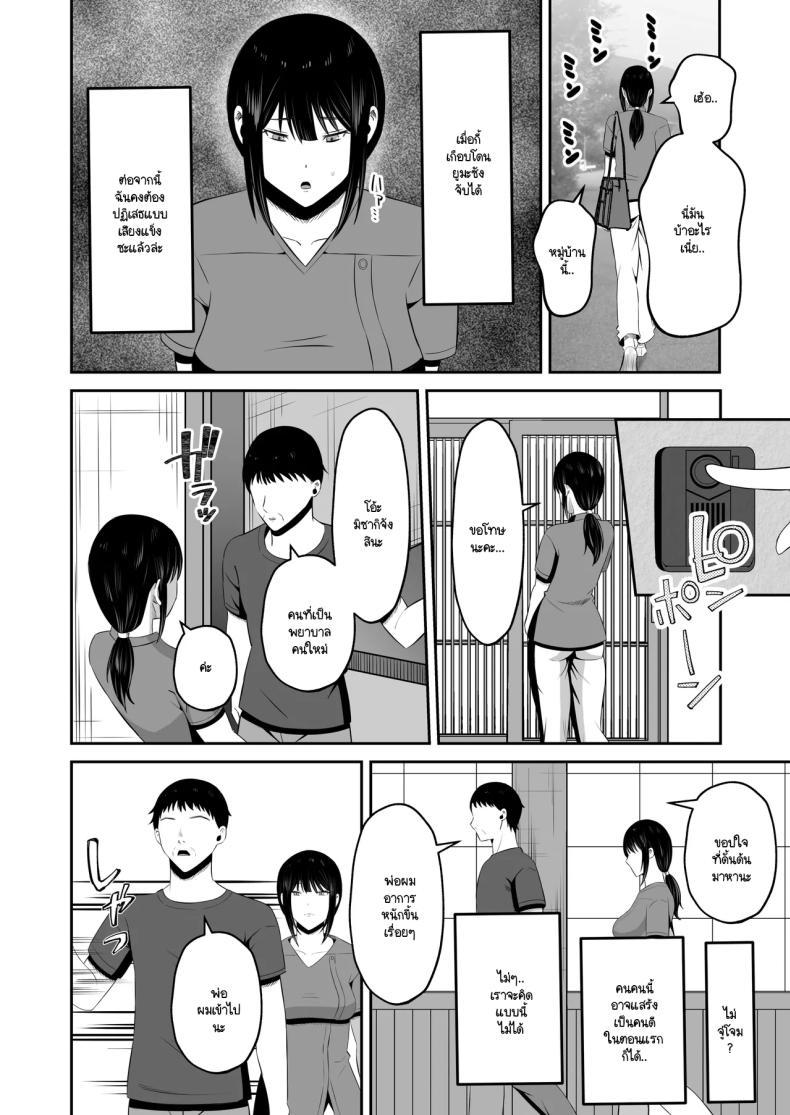 Doujin-Lc- อ่าน โดจิน มังฮวา เกาหลี ญี่ปุ่น จีน แปลไทย หน้าที่ของภรรยาผมในเกาะนี้ [Mochidora] Insyujimano kangoshiwa touminno kodanewo haramu (Kokusen) ตอนที่ 1 2 3 4 5 6 7 8 9 10 11 12 13 14 ฟรี ไม่มีโฆษณา อ่าน โดจิน Manhwa เกาหลี ญี่ปุ่น จีน เรามีครบ คัดมาให้เน้นๆ โดจิน 18+ รับประกันความฟินโดย  Doujin Lc
