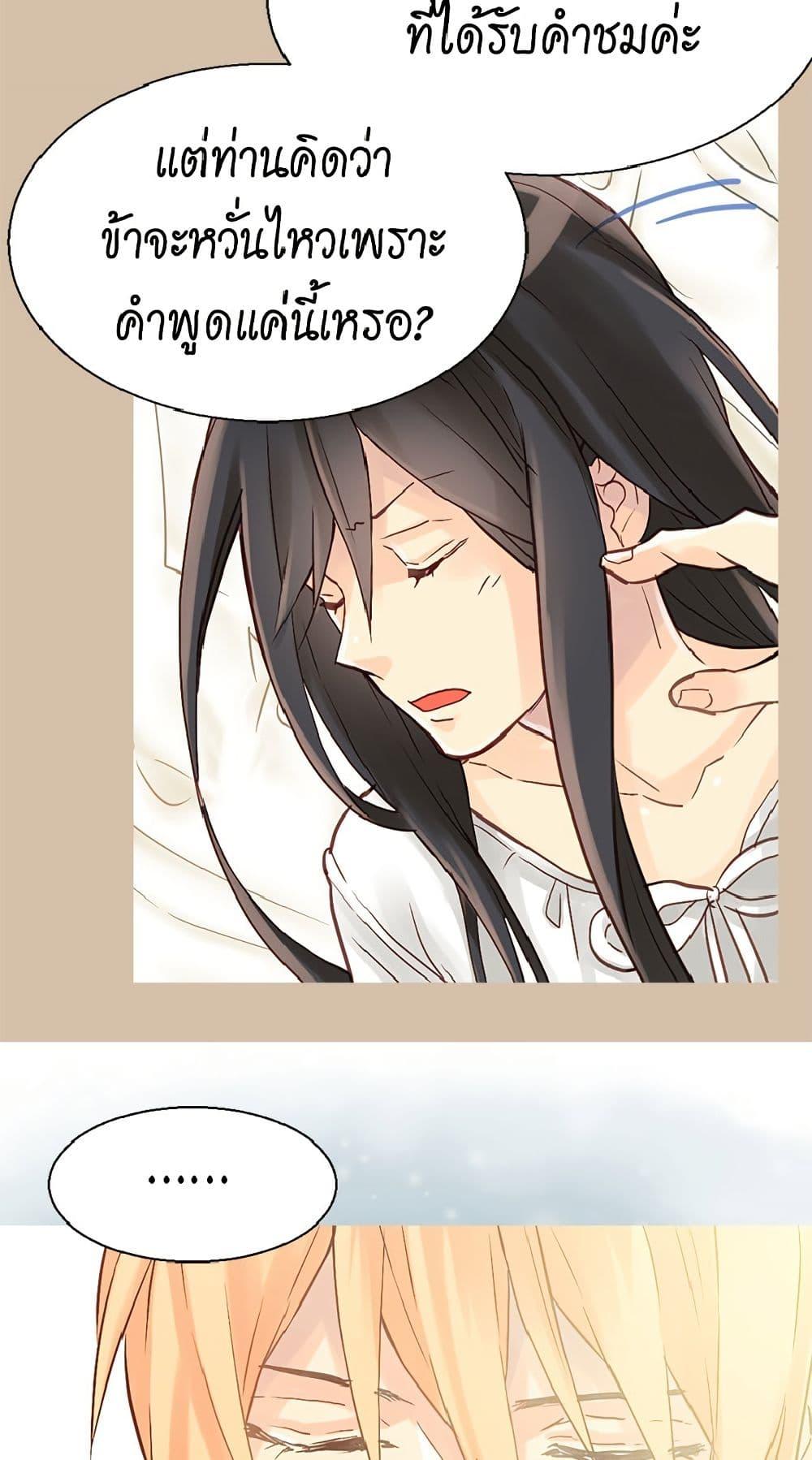 Manga-lc-com อ่านมังงะ อ่านการ์ตูน ออนไลน์ ฟรี Isekai Empress ตอนที่ 1 2 3 4 5 6 7 8 9 10 11 12 13 14 ฟรี ไม่มีโฆษณา Manga-lc - อ่าน มังงะ อ่าน การ์ตูน ออนไลน์ อ่านมังงะ ฟรี