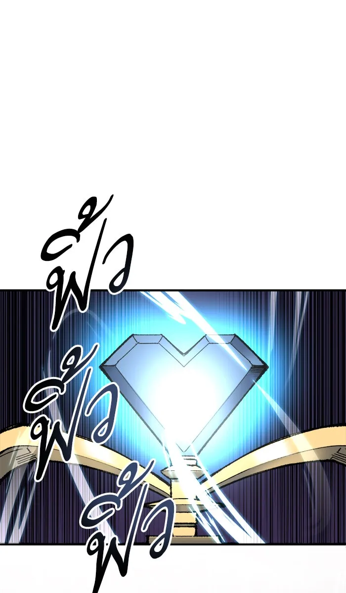 ยอดคนเลเวลทะลุ ตอนที่ 35 บุก (2) รูปที่ 140