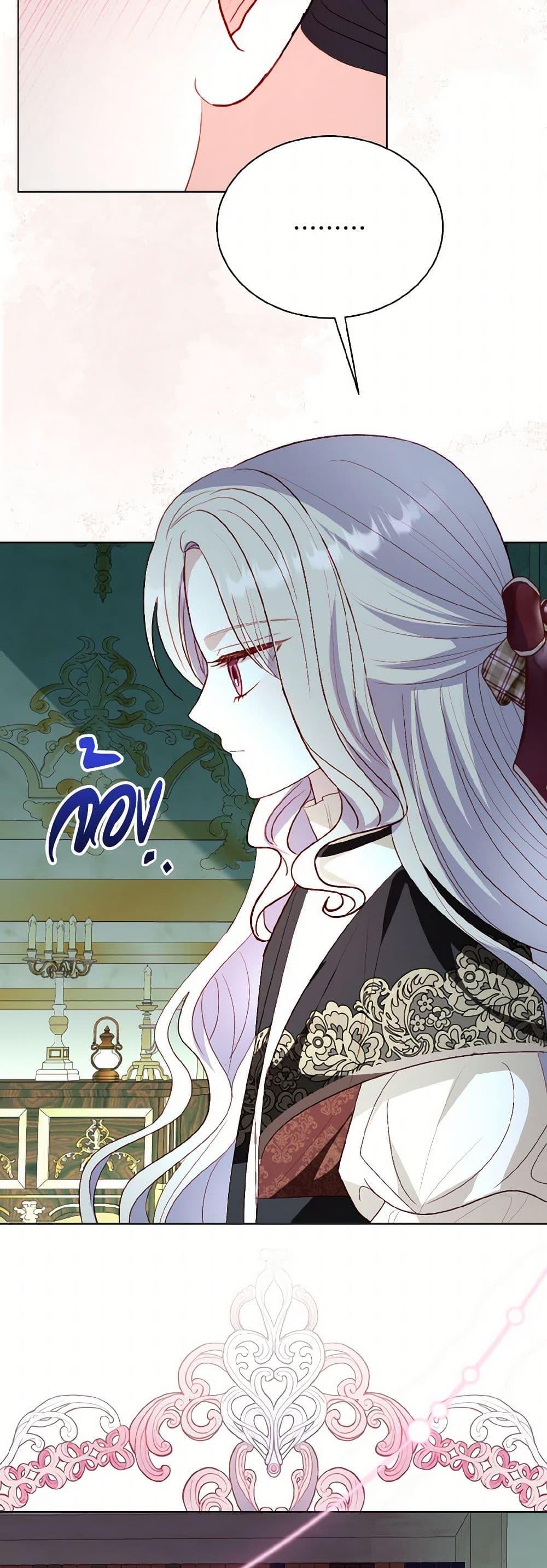 Manga-lc-com อ่านมังงะ อ่านการ์ตูน ออนไลน์ ฟรี My Father, the Possessive Demi-God ตอนที่ 1 2 3 4 5 6 7 8 9 10 11 12 13 14 ฟรี ไม่มีโฆษณา Manga-lc - อ่าน มังงะ อ่าน การ์ตูน ออนไลน์ อ่านมังงะ ฟรี