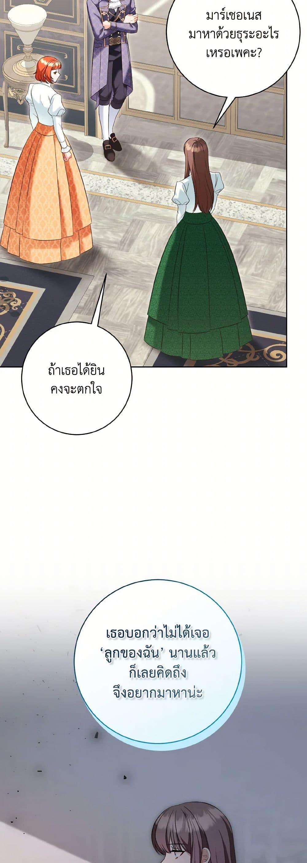 Manga-lc-com อ่านมังงะ อ่านการ์ตูน ออนไลน์ ฟรี The Wicked Ladies in Waiting ตอนที่ 1 2 3 4 5 6 7 8 9 10 11 12 13 14 ฟรี ไม่มีโฆษณา Manga-lc - อ่าน มังงะ อ่าน การ์ตูน ออนไลน์ อ่านมังงะ ฟรี