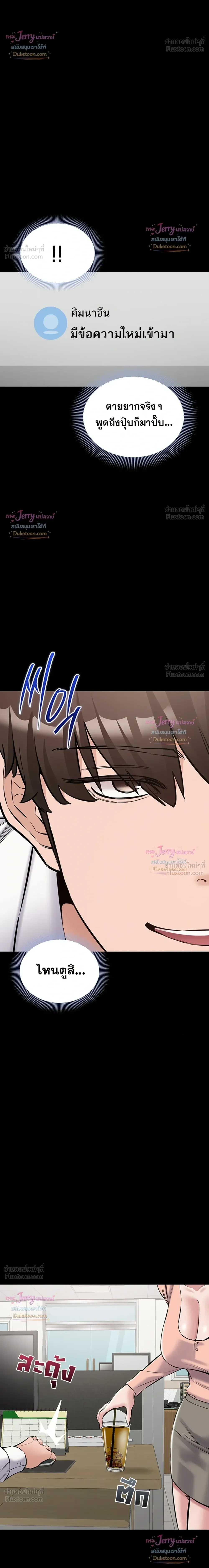 Doujin-Lc- อ่าน โดจิน มังฮวา เกาหลี ญี่ปุ่น จีน แปลไทย Quiet Worker ฉันก็แค่อยากทำงานเงียบๆ แต่ดันเก็บเรียบซะงั้น ตอนที่ 1 2 3 4 5 6 7 8 9 10 11 12 13 14 ฟรี ไม่มีโฆษณา อ่าน โดจิน Manhwa เกาหลี ญี่ปุ่น จีน เรามีครบ คัดมาให้เน้นๆ โดจิน 18+ รับประกันความฟินโดย  Doujin Lc