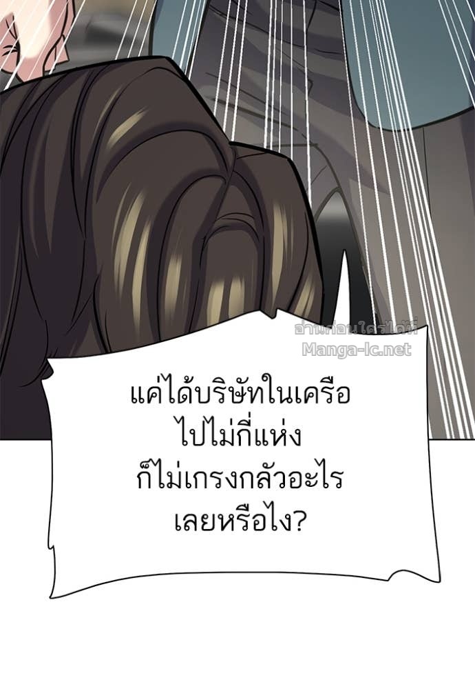 Doujin-Lc- อ่าน โดจิน มังฮวา เกาหลี ญี่ปุ่น จีน แปลไทย Reborn Rich ตอนที่ 1 2 3 4 5 6 7 8 9 10 11 12 13 14 ฟรี ไม่มีโฆษณา อ่าน โดจิน Manhwa เกาหลี ญี่ปุ่น จีน เรามีครบ คัดมาให้เน้นๆ โดจิน 18+ รับประกันความฟินโดย Doujin Lc