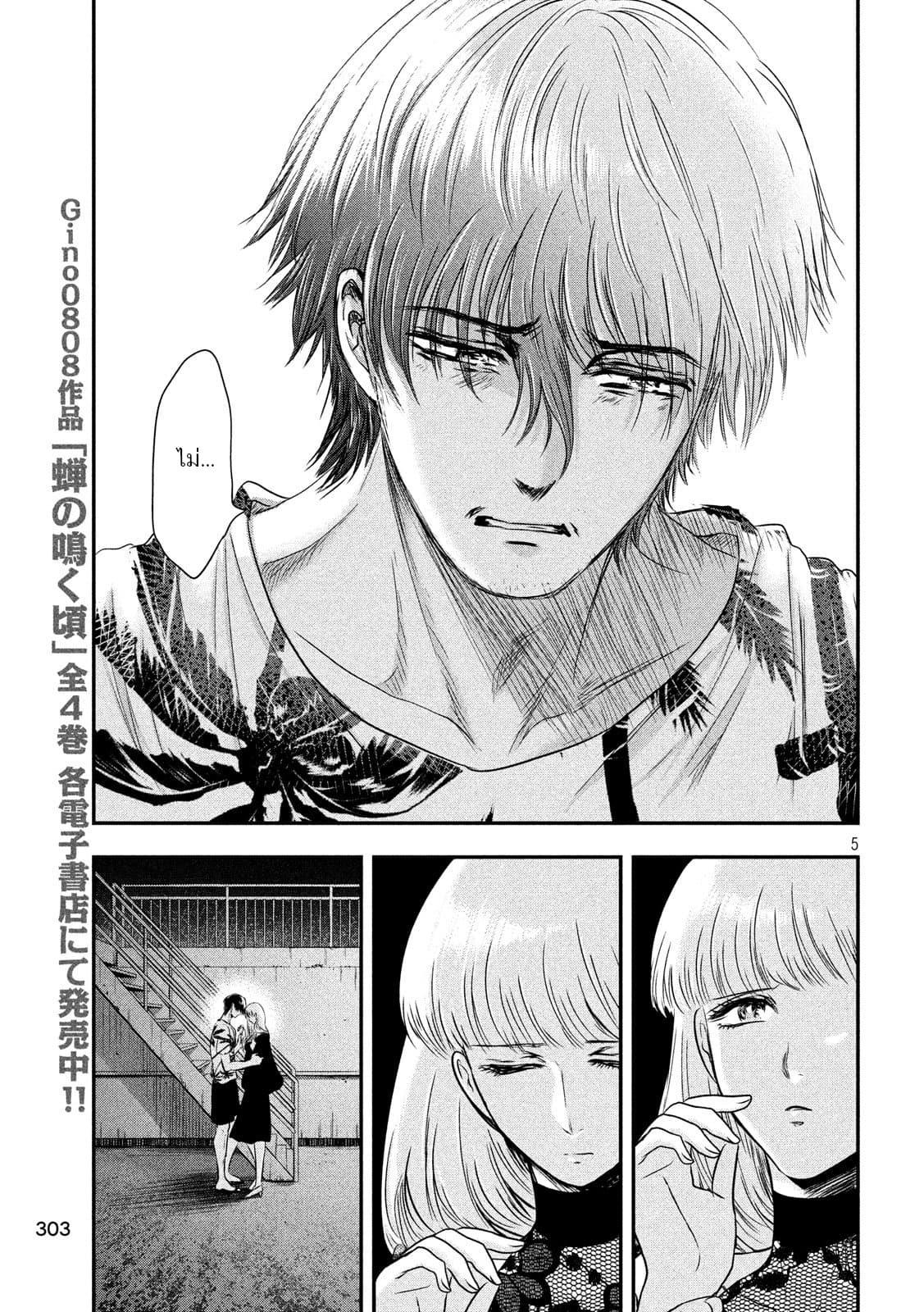 Manga-lc-com อ่านมังงะ อ่านการ์ตูน ออนไลน์ ฟรี Yukionna to Kani wo Kuu ตอนที่ 1 2 3 4 5 6 7 8 9 10 11 12 13 14 ฟรี ไม่มีโฆษณา Manga-lc - อ่าน มังงะ อ่าน การ์ตูน ออนไลน์ อ่านมังงะ ฟรี
