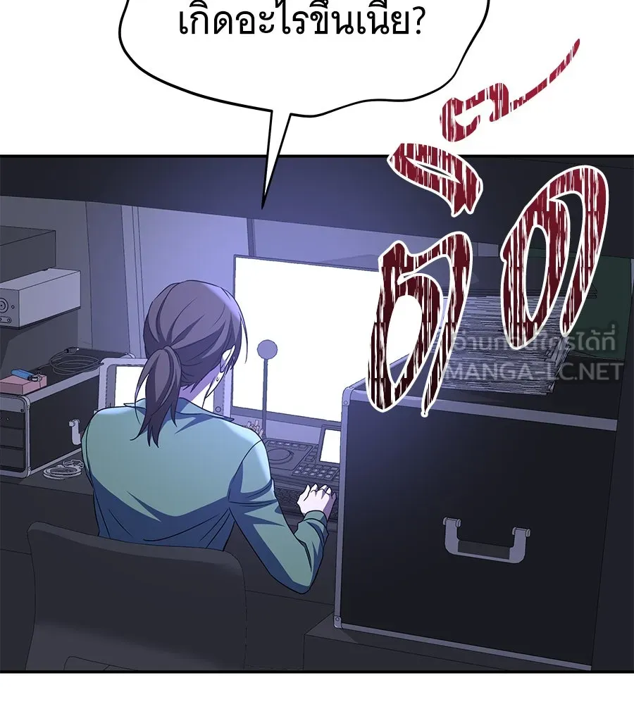 ถึกทนแทงก์แรงก์ C ตอนที่ 20 รูปที่ 228