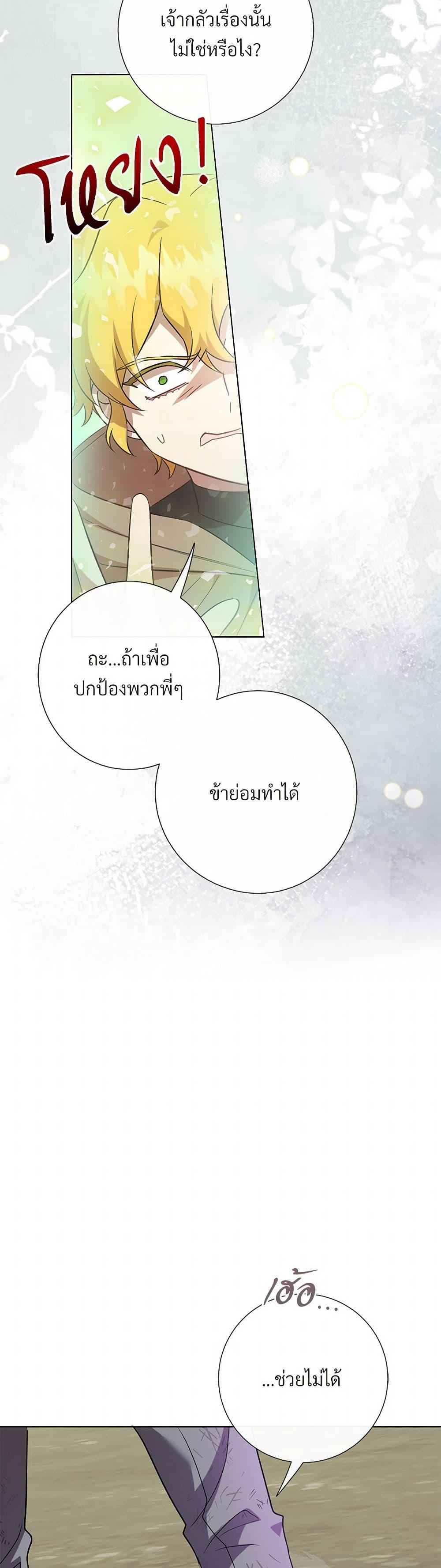 Manga-lc-com อ่านมังงะ อ่านการ์ตูน ออนไลน์ ฟรี Please Don’t Eat Me! ตอนที่ 1 2 3 4 5 6 7 8 9 10 11 12 13 14 ฟรี ไม่มีโฆษณา Manga-lc - อ่าน มังงะ อ่าน การ์ตูน ออนไลน์ อ่านมังงะ ฟรี