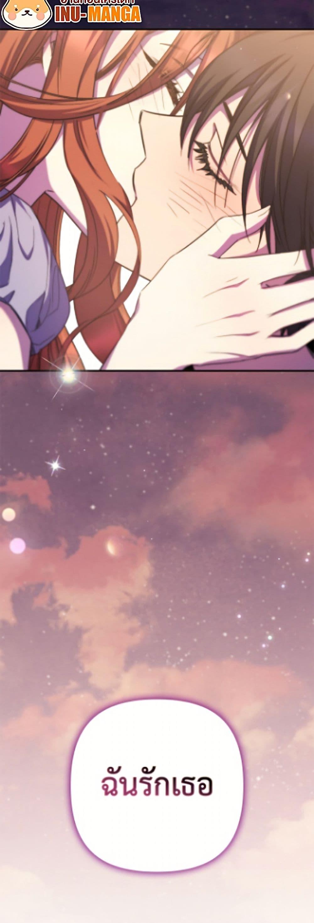 Manga-lc-com อ่านมังงะ อ่านการ์ตูน ออนไลน์ ฟรี I’m Dead, But the Hero Went Crazy ตอนที่ 1 2 3 4 5 6 7 8 9 10 11 12 13 14 ฟรี ไม่มีโฆษณา Manga-lc - อ่าน มังงะ อ่าน การ์ตูน ออนไลน์ อ่านมังงะ ฟรี