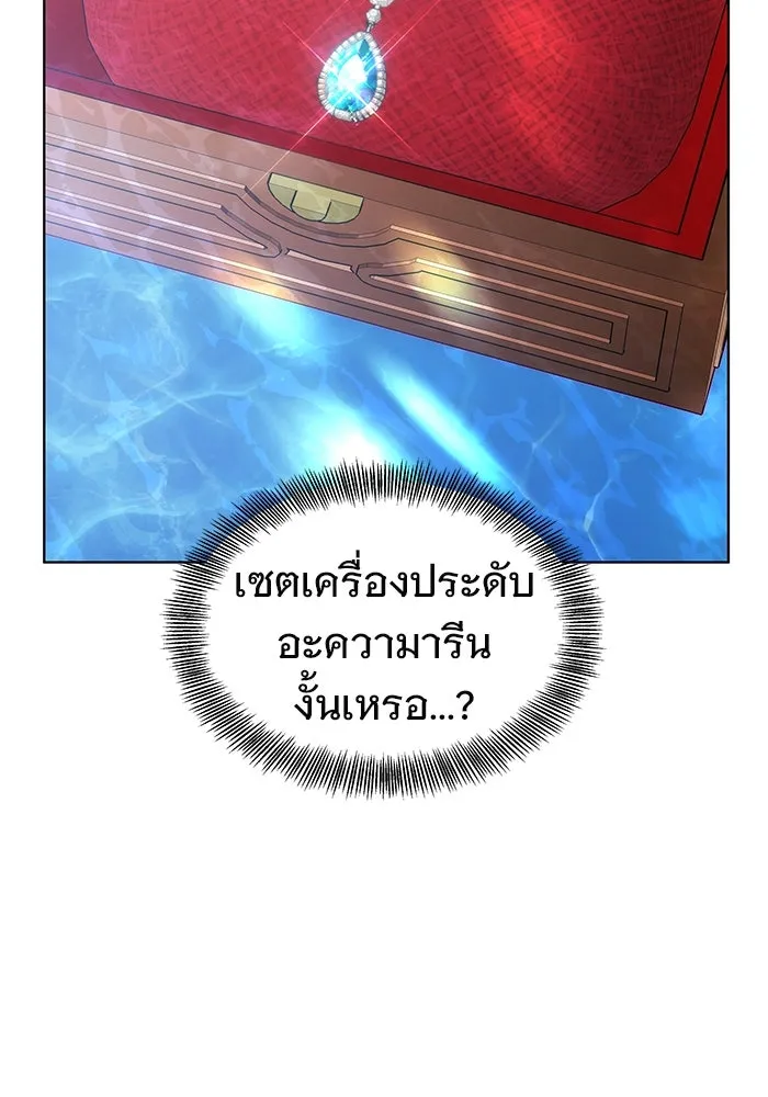 เหตุผลที่ฉันนอกใจ ตอนที่ 11 รูปที่ 58