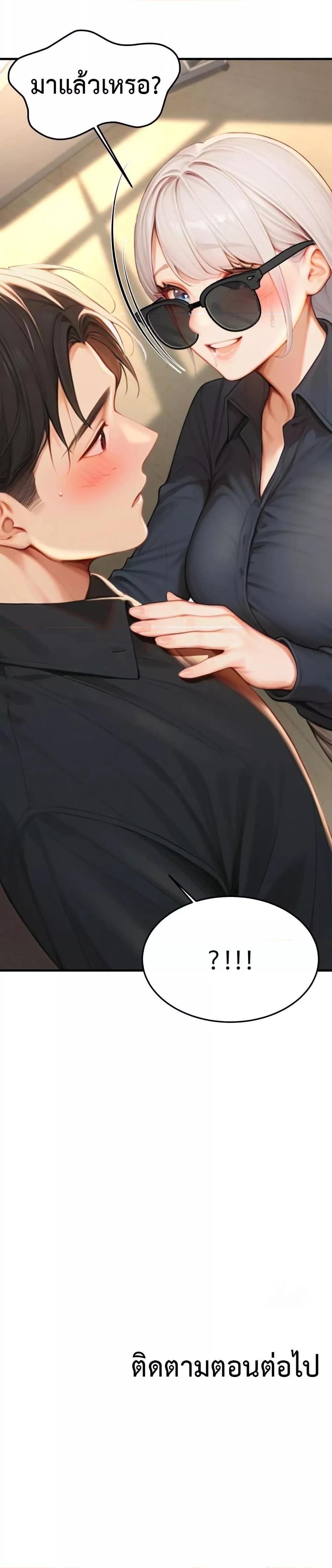 Doujin-Lc- อ่าน โดจิน มังฮวา เกาหลี ญี่ปุ่น จีน แปลไทย Hypersexual Syndrome ตอนที่ 1 2 3 4 5 6 7 8 9 10 11 12 13 14 ฟรี ไม่มีโฆษณา อ่าน โดจิน Manhwa เกาหลี ญี่ปุ่น จีน เรามีครบ คัดมาให้เน้นๆ โดจิน 18+ รับประกันความฟินโดย  Doujin Lc
