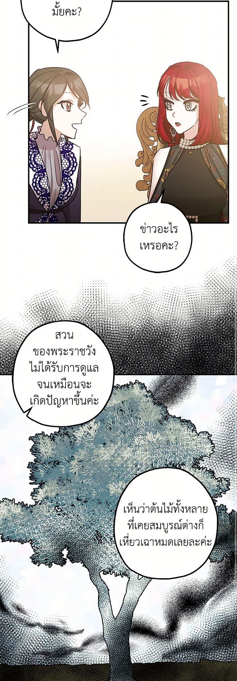 Manga-lc-com อ่านมังงะ อ่านการ์ตูน ออนไลน์ ฟรี The Tyrant’s Tranquilizer ตอนที่ 1 2 3 4 5 6 7 8 9 10 11 12 13 14 ฟรี ไม่มีโฆษณา Manga-lc - อ่าน มังงะ อ่าน การ์ตูน ออนไลน์ อ่านมังงะ ฟรี