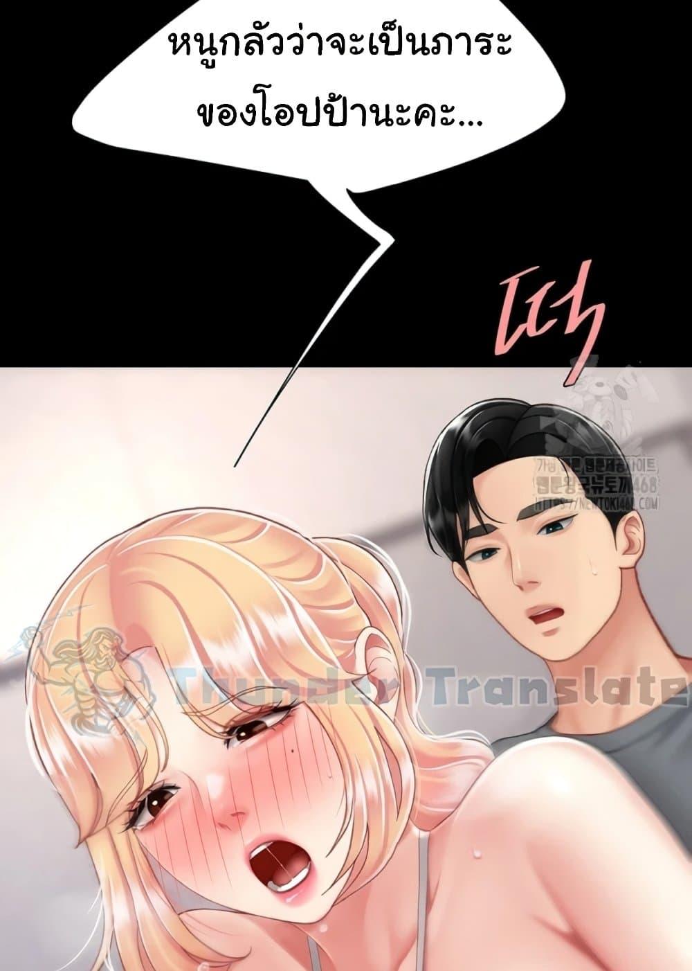 Doujin-Lc- อ่าน โดจิน มังฮวา เกาหลี ญี่ปุ่น จีน แปลไทย Go Ahead, Mom ตอนที่ 1 2 3 4 5 6 7 8 9 10 11 12 13 14 ฟรี ไม่มีโฆษณา อ่าน โดจิน Manhwa เกาหลี ญี่ปุ่น จีน เรามีครบ คัดมาให้เน้นๆ โดจิน 18+ รับประกันความฟินโดย  Doujin Lc