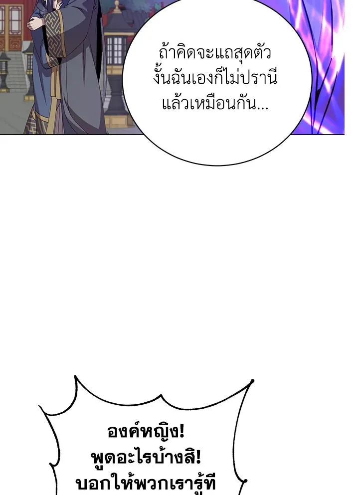 The Max Level Hero Has Returned การกล_บมาของว_รบ_ร_ษเวลต_น ตอนที่ ตอนที่ 194 รูปที่ 49