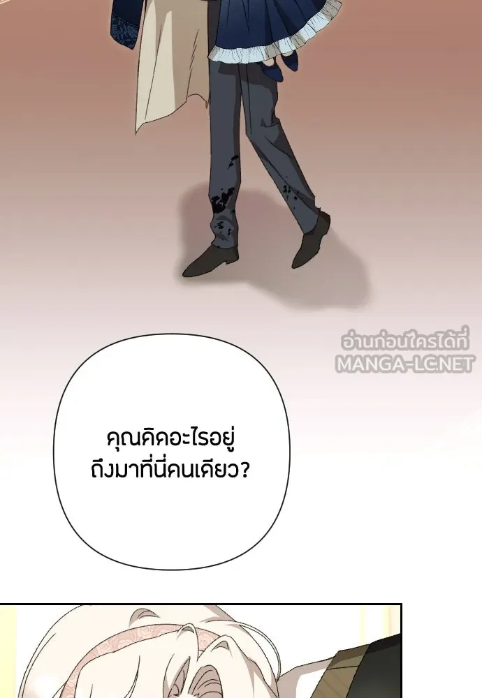 แด่ใจที่ไร้รัก ตอนที่ 49 รูปที่ 48