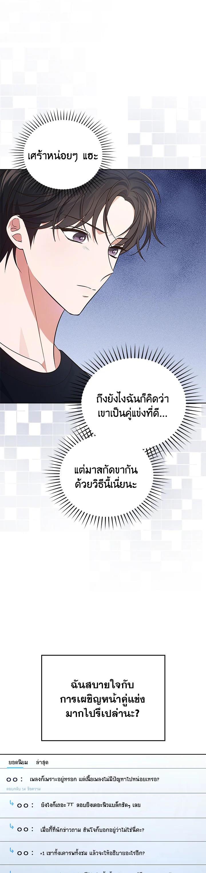 Manga-lc-com อ่านมังงะ อ่านการ์ตูน ออนไลน์ ฟรี In This Life, the Greatest Star in the Universe ตอนที่ 1 2 3 4 5 6 7 8 9 10 11 12 13 14 ฟรี ไม่มีโฆษณา Manga-lc - อ่าน มังงะ อ่าน การ์ตูน ออนไลน์ อ่านมังงะ ฟรี