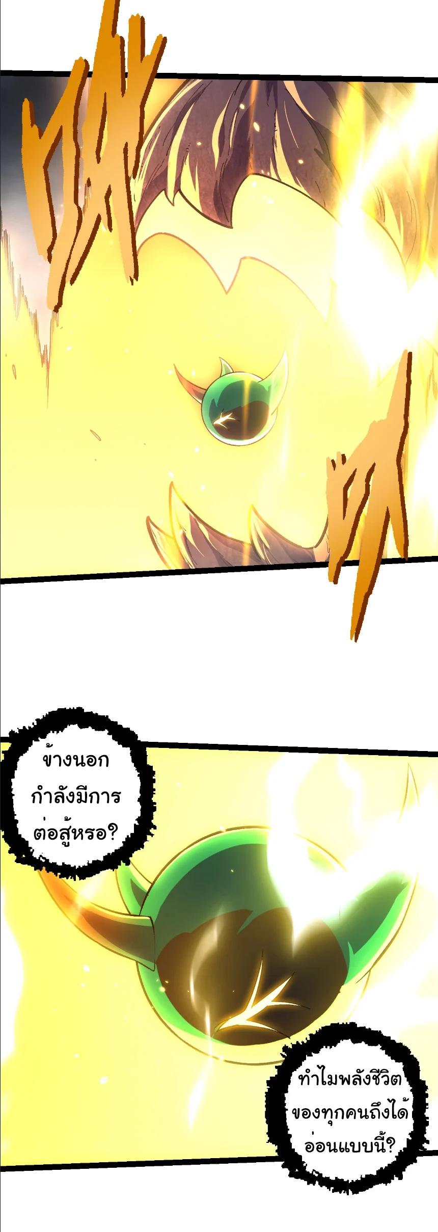 Manga-lc-com อ่านมังงะ อ่านการ์ตูน ออนไลน์ ฟรี Evolution from the Big Tree ตอนที่ 1 2 3 4 5 6 7 8 9 10 11 12 13 14 ฟรี ไม่มีโฆษณา Manga-lc - อ่าน มังงะ อ่าน การ์ตูน ออนไลน์ อ่านมังงะ ฟรี