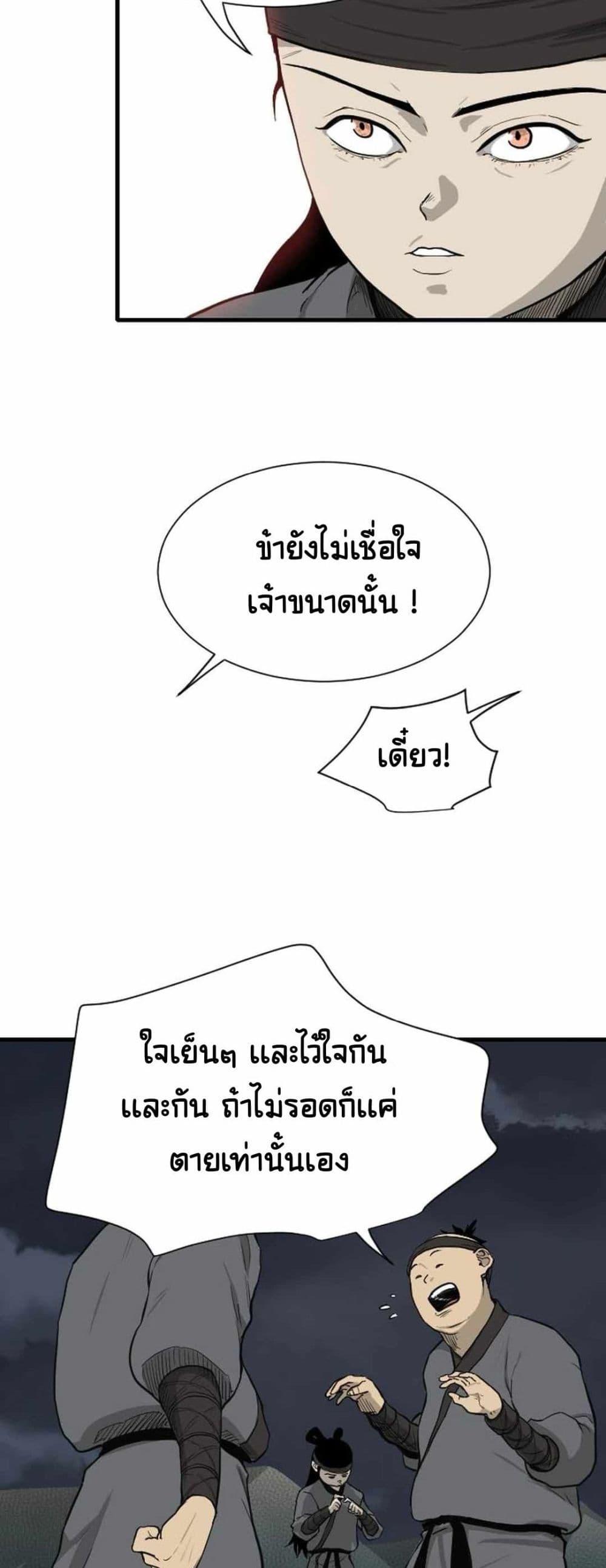 Manga-lc-com อ่านมังงะ อ่านการ์ตูน ออนไลน์ ฟรี The Demonic Warrior ตอนที่ 1 2 3 4 5 6 7 8 9 10 11 12 13 14 ฟรี ไม่มีโฆษณา Manga-lc - อ่าน มังงะ อ่าน การ์ตูน ออนไลน์ อ่านมังงะ ฟรี