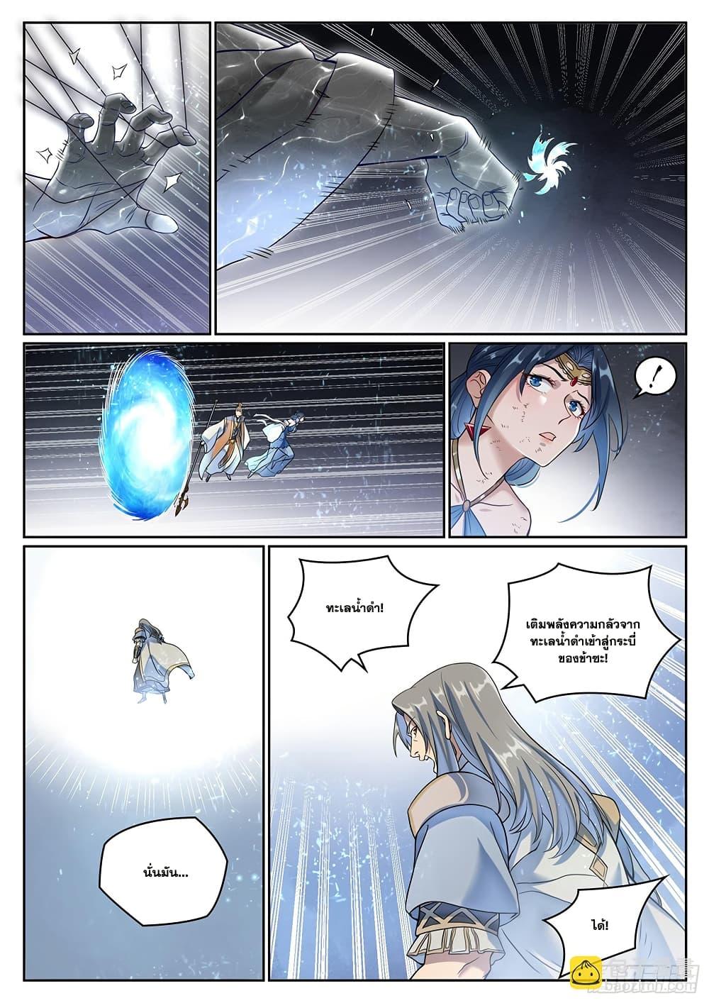 Manga-lc-com อ่านมังงะ อ่านการ์ตูน ออนไลน์ ฟรี Bailian Chengshen ตอนที่ 1 2 3 4 5 6 7 8 9 10 11 12 13 14 ฟรี ไม่มีโฆษณา Manga-lc - อ่าน มังงะ อ่าน การ์ตูน ออนไลน์ อ่านมังงะ ฟรี