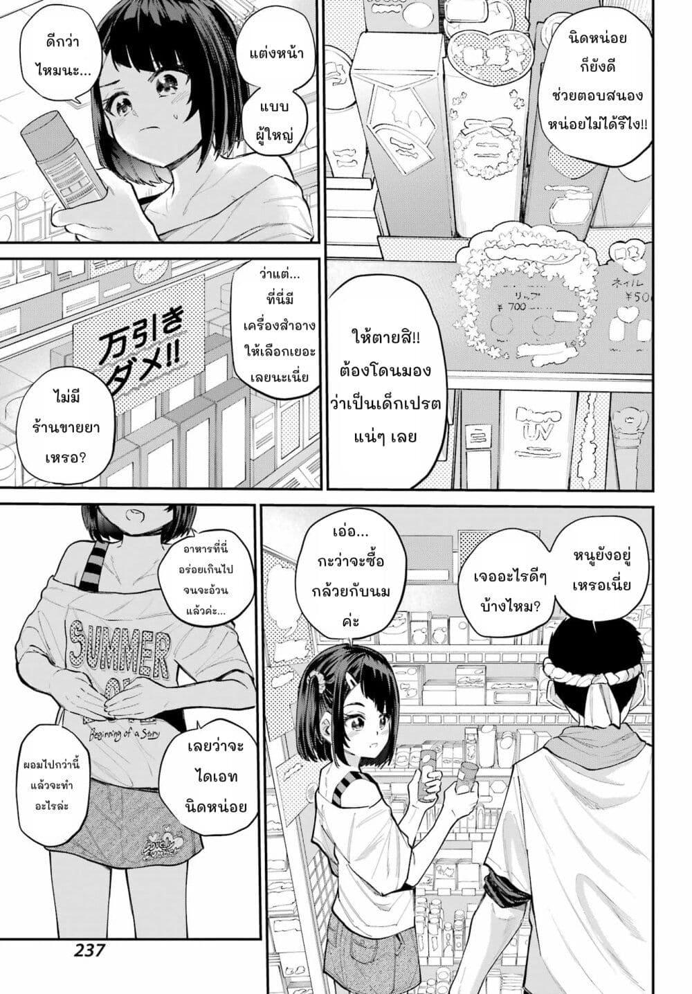 Manga-lc-com อ่านมังงะ อ่านการ์ตูน ออนไลน์ ฟรี Miya-chan no Kyuuin Life! ตอนที่ 1 2 3 4 5 6 7 8 9 10 11 12 13 14 ฟรี ไม่มีโฆษณา Manga-lc - อ่าน มังงะ อ่าน การ์ตูน ออนไลน์ อ่านมังงะ ฟรี