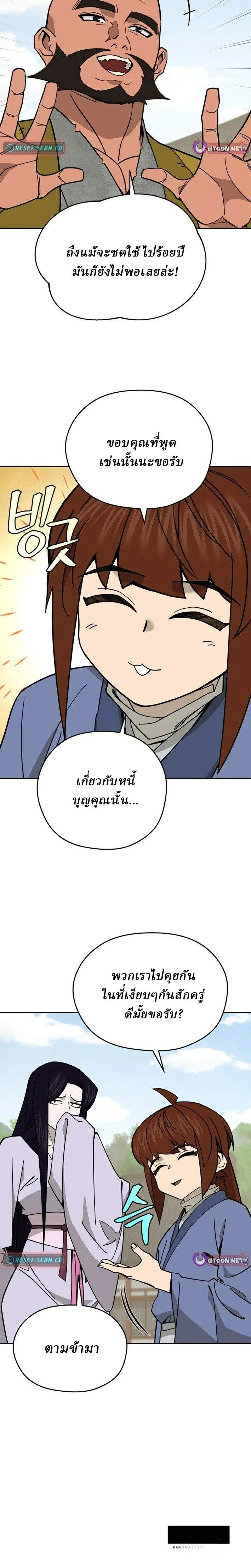 Manga-lc-com อ่านมังงะ อ่านการ์ตูน ออนไลน์ ฟรี Murim’s Youngest Miracle Demon Doctor ตอนที่ 1 2 3 4 5 6 7 8 9 10 11 12 13 14 ฟรี ไม่มีโฆษณา Manga-lc - อ่าน มังงะ อ่าน การ์ตูน ออนไลน์ อ่านมังงะ ฟรี