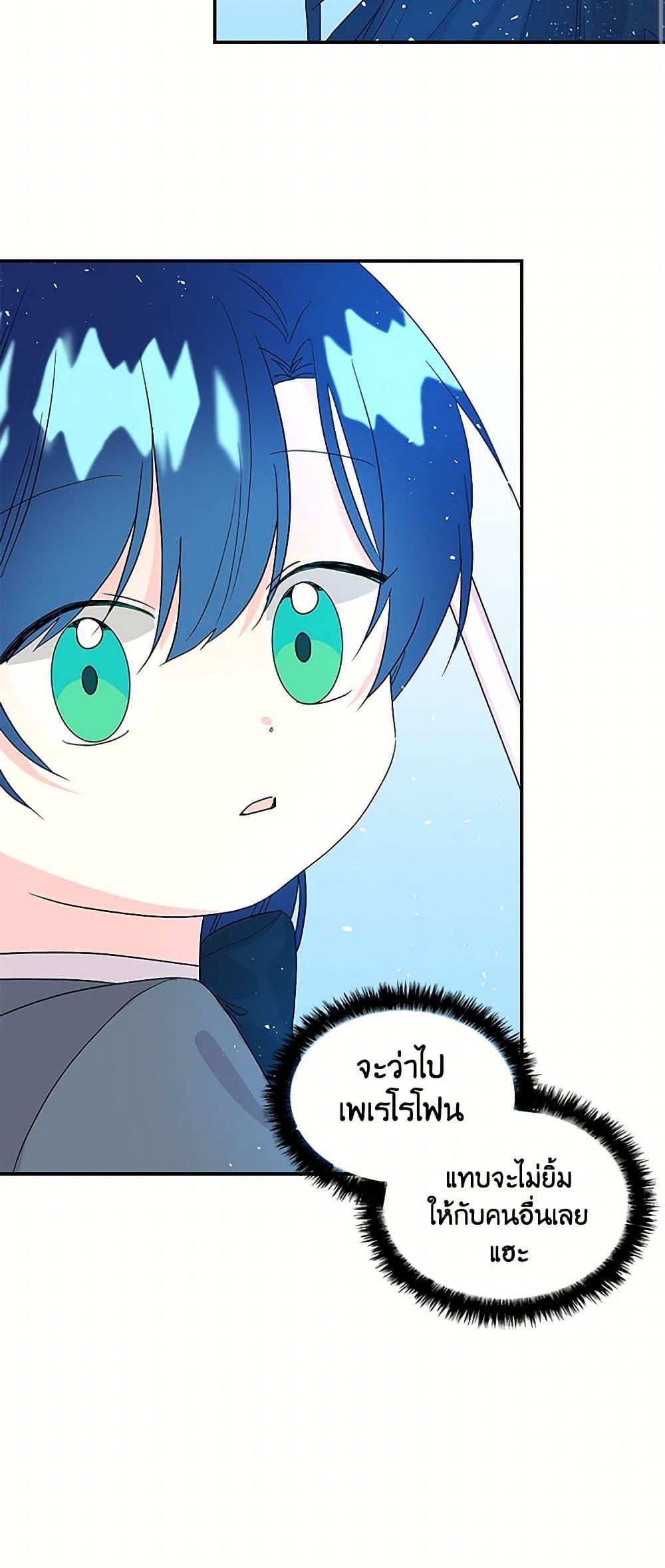 Manga-lc-com อ่านมังงะ อ่านการ์ตูน ออนไลน์ ฟรี Daughter of the Archmage ตอนที่ 1 2 3 4 5 6 7 8 9 10 11 12 13 14 ฟรี ไม่มีโฆษณา Manga-lc - อ่าน มังงะ อ่าน การ์ตูน ออนไลน์ อ่านมังงะ ฟรี