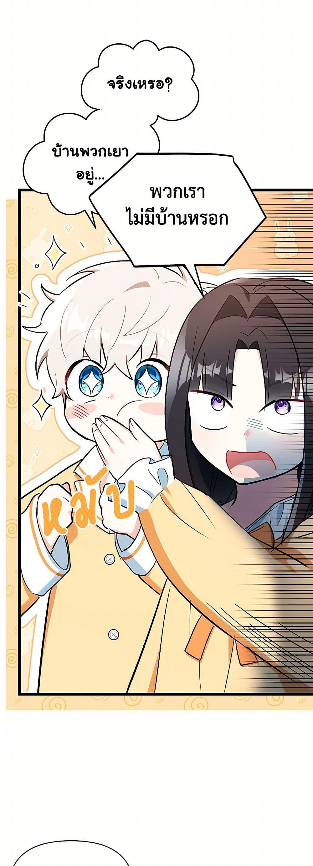 Manga-lc-com อ่านมังงะ อ่านการ์ตูน ออนไลน์ ฟรี Obsessed With Hazel the Sweet Witch ตอนที่ 1 2 3 4 5 6 7 8 9 10 11 12 13 14 ฟรี ไม่มีโฆษณา Manga-lc - อ่าน มังงะ อ่าน การ์ตูน ออนไลน์ อ่านมังงะ ฟรี