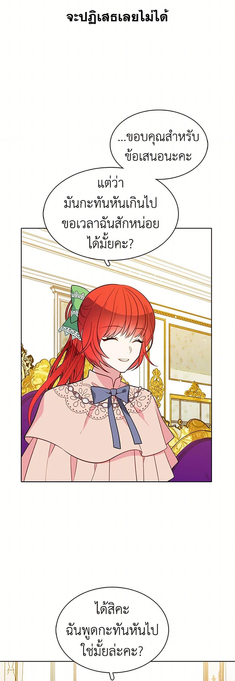 Manga-lc-com อ่านมังงะ อ่านการ์ตูน ออนไลน์ ฟรี The Detective Of Muiella ตอนที่ 1 2 3 4 5 6 7 8 9 10 11 12 13 14 ฟรี ไม่มีโฆษณา Manga-lc - อ่าน มังงะ อ่าน การ์ตูน ออนไลน์ อ่านมังงะ ฟรี