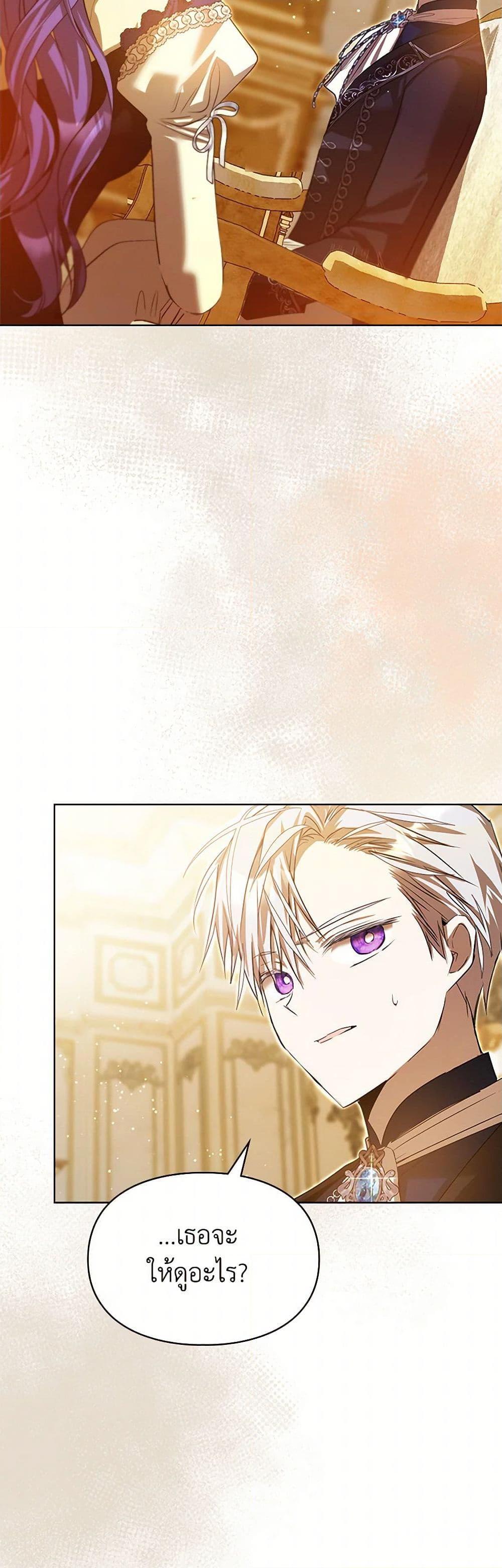 Manga-lc-com อ่านมังงะ อ่านการ์ตูน ออนไลน์ ฟรี The Heroine Had an Affair With My Fiance ตอนที่ 1 2 3 4 5 6 7 8 9 10 11 12 13 14 ฟรี ไม่มีโฆษณา Manga-lc - อ่าน มังงะ อ่าน การ์ตูน ออนไลน์ อ่านมังงะ ฟรี