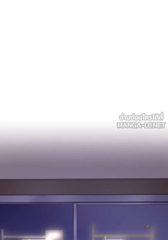 เพลเยอร์เลือดเทวะ ตอนที่ 69 รูปที่ 188
