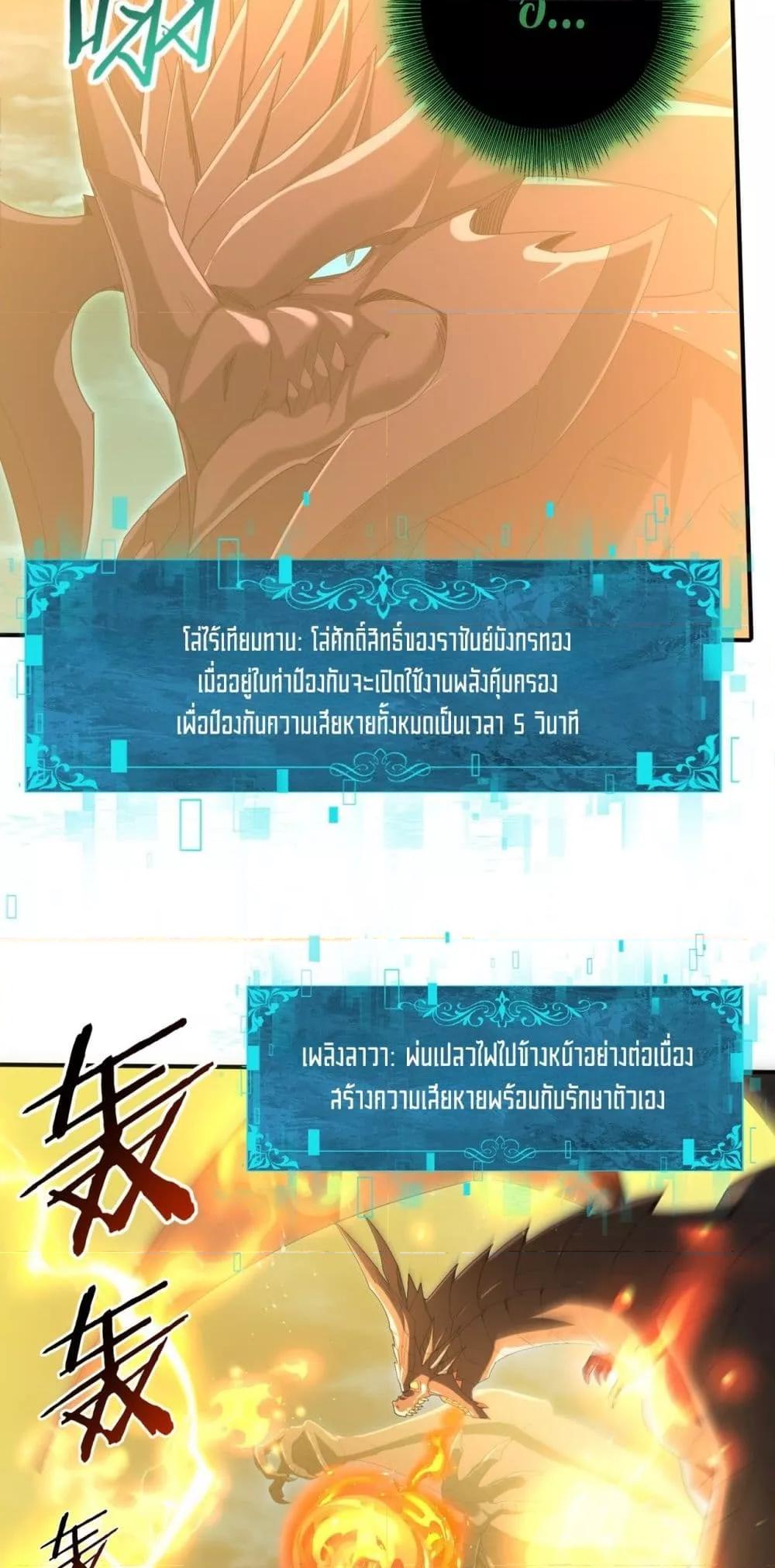 Manga-lc-com อ่านมังงะ อ่านการ์ตูน ออนไลน์ ฟรี IamDrakoMajs ตอนที่ 1 2 3 4 5 6 7 8 9 10 11 12 13 14 ฟรี ไม่มีโฆษณา Manga-lc - อ่าน มังงะ อ่าน การ์ตูน ออนไลน์ อ่านมังงะ ฟรี